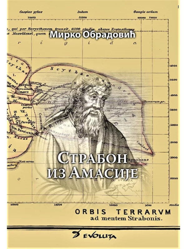 Strabon iz Amasije - Image 1