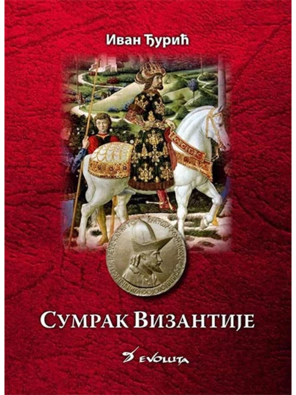 Sumrak Vizantije - Image 1