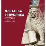 Mletačka republika – istorija Venecije