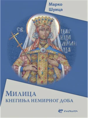 Milica: kneginja nemirnog doba