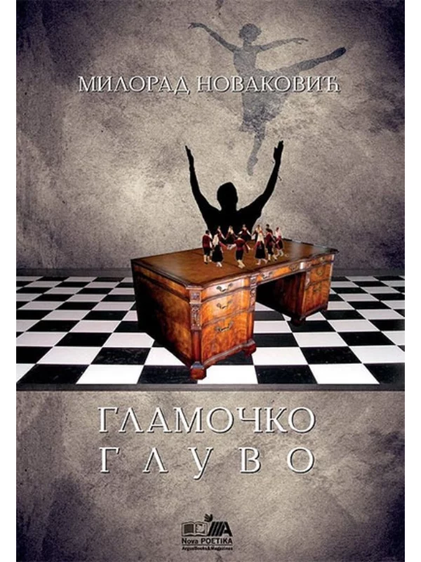 Glamočko gluvo - Image 1