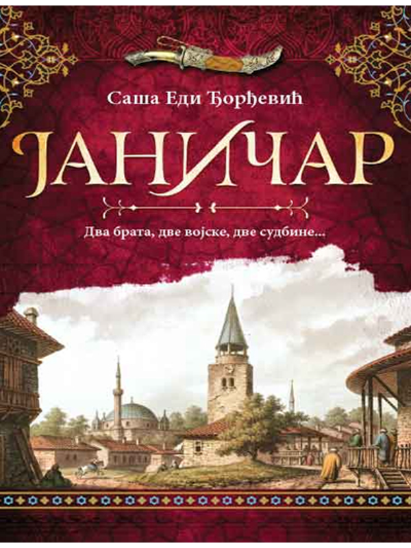9788681152409 Janičar - Slika 1