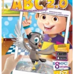 ABC 2.0