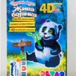 4D bojanka: Čudesna šuma