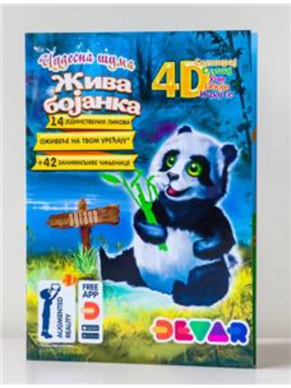 4D bojanka: Čudesna šuma - Image 1