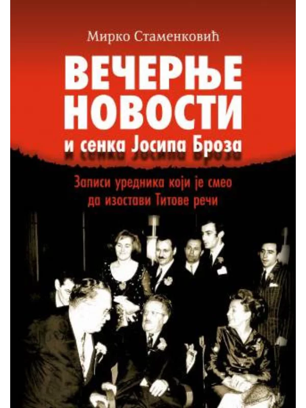 Večernje novosti i senka Josipa Broza 1