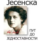 Put do jednostavnosti