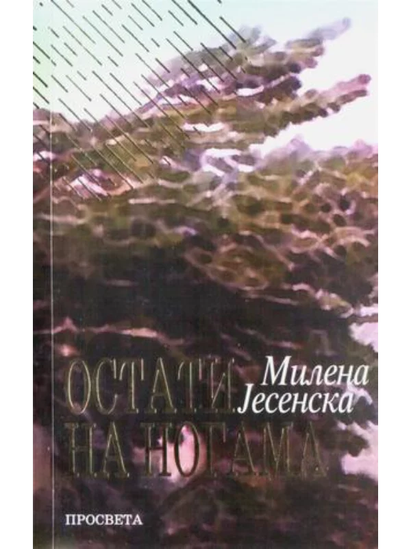 Ostati na nogama - Image 1