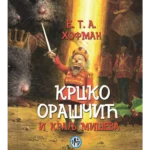 Krcko Oraščić i kralj miševa
