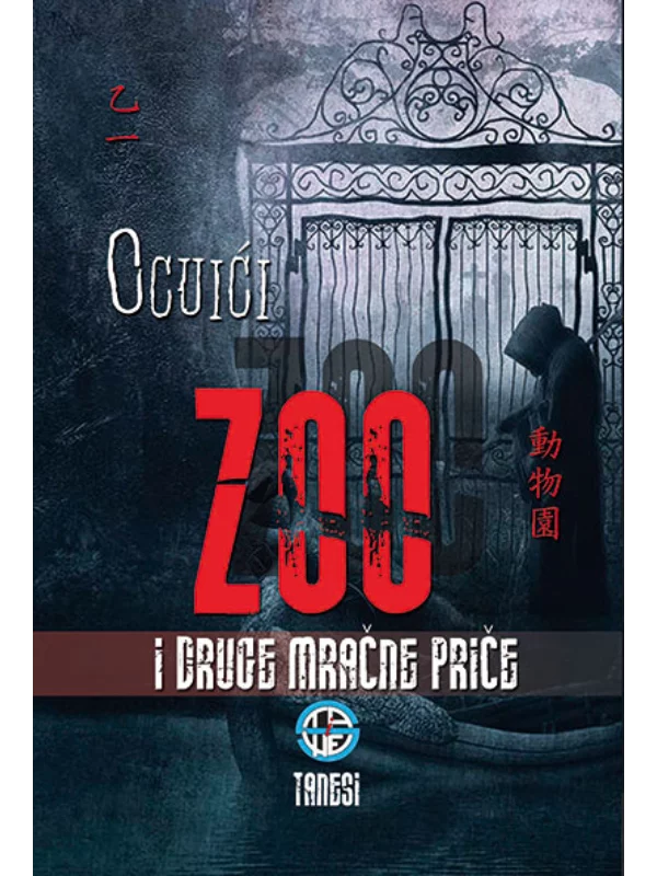 ZOO i druge mračne priče 1
