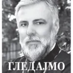Gledajmo se u oči