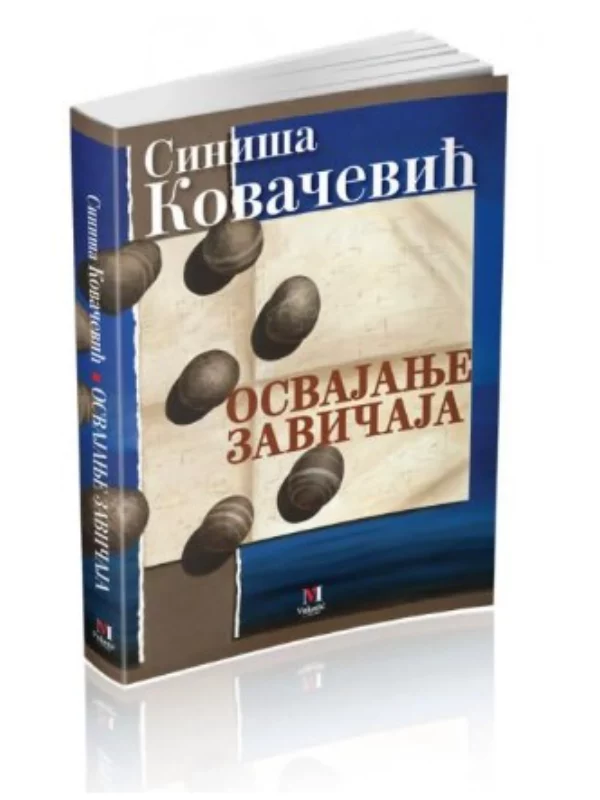 Osvajanje zavičaja 2. izdanje 1