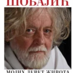Mojih devet života
