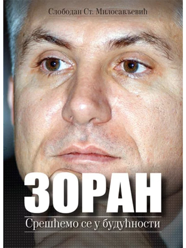 Zoran: srešćemo se u budućnosti 1