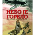 Nebo je gorelo