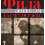 Branio sam na smrt osuđene