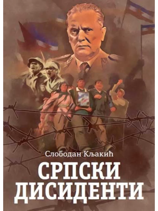 Srpski disidenti - Image 1