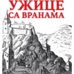 Užice sa vranama