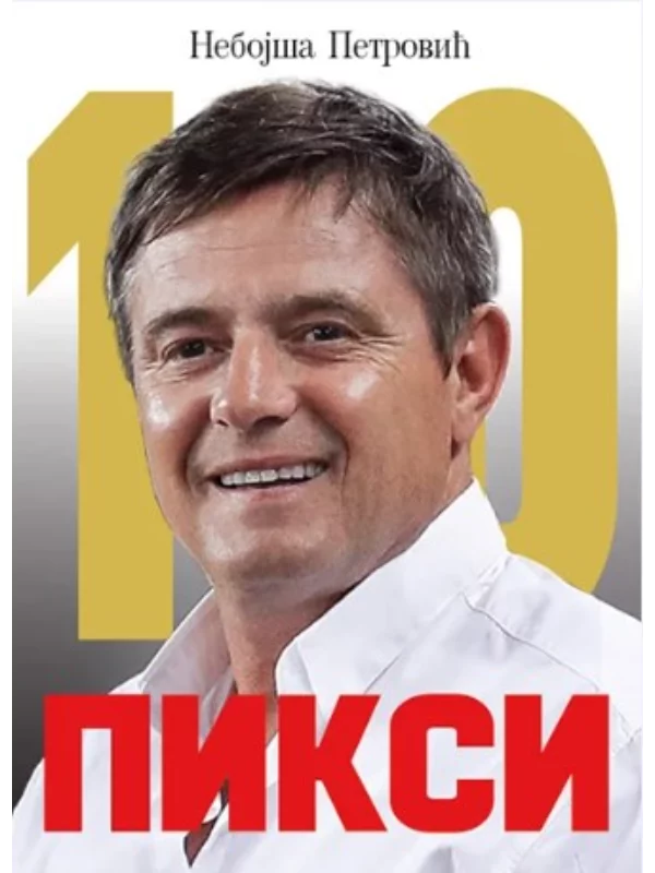 Piksi: sve za deset - Image 1