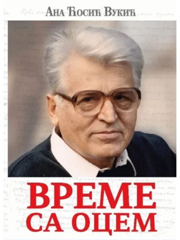 Vreme sa ocem 1