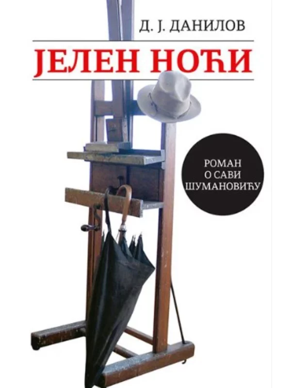 Jelen noći - Image 1