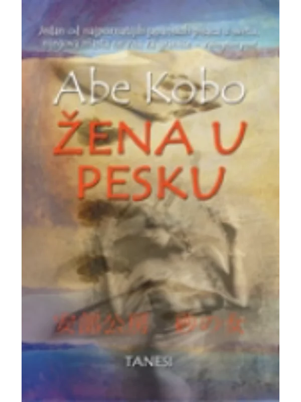 Žena u pesku 1