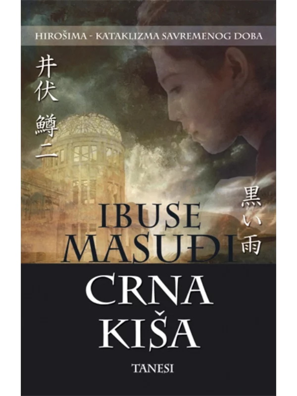Crna kiša 1