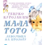 Mala Toto - Devojčica na prozoru