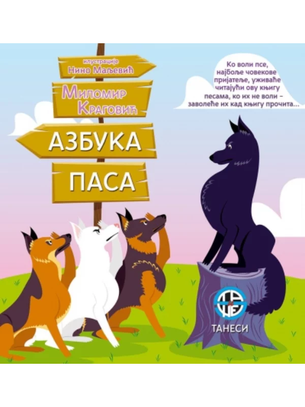 Azbuka pasa - Image 1