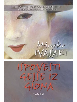 Ispovesti gejše iz Giona