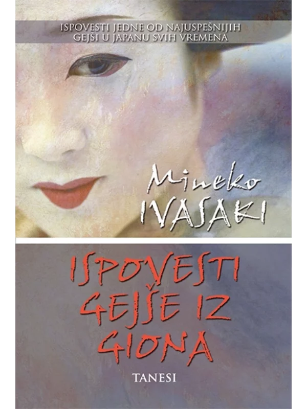 Ispovesti gejše iz Giona - Image 1