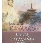 Kuća uspavanih lepotica