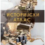 Ilustrovani istorijski atlas - za osnovnu i srednju školu