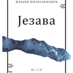 Jezava - Bedem knjige