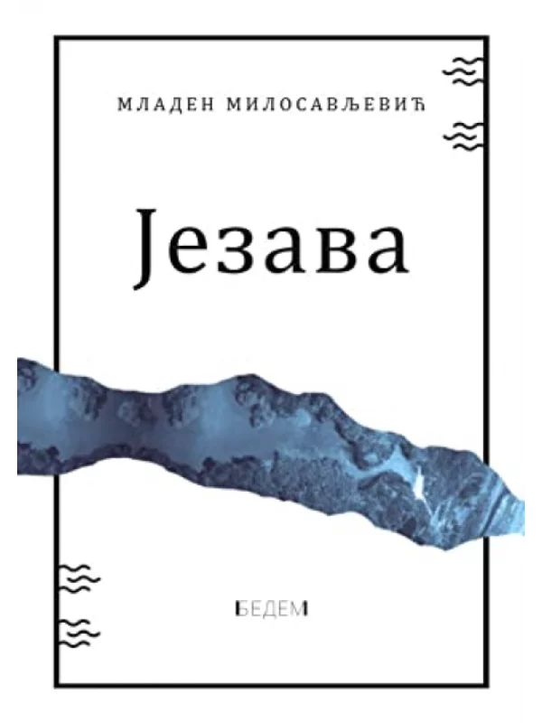 Jezava - Bedem knjige 1