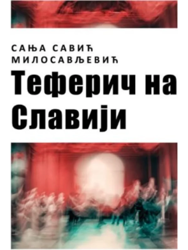 Teferič na Slaviji 1