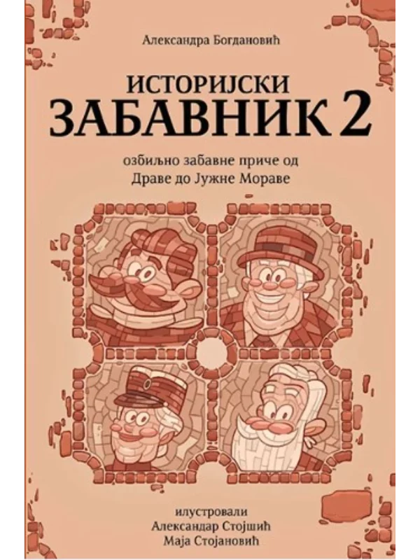 Istorijski zabavnik 2 1