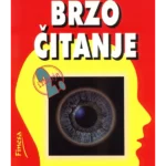 Brzo čitanje