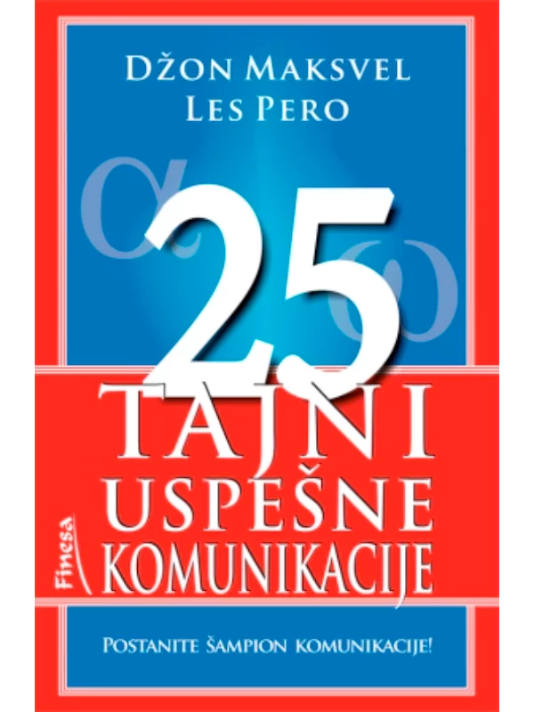 25 tajni uspešne komunikacije - Image 1