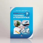 Tehnika i tehnologija 7 udžbenik