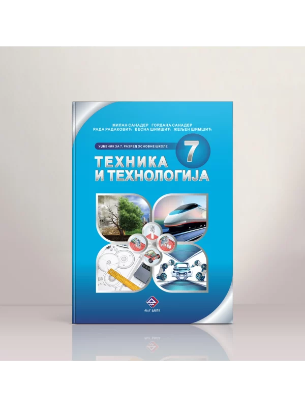 Tehnika i tehnologija 7 udžbenik - Image 1