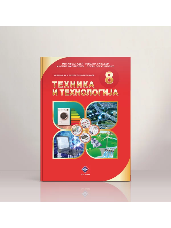 Tehnika i tehnologija 8 udžbenik - Image 1