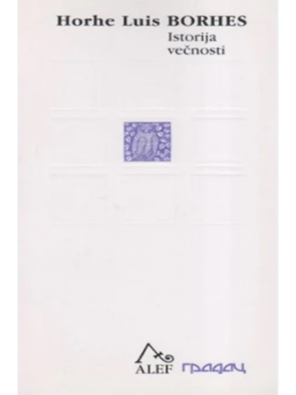 9788683507386 Istorija večnosti - Slika 1