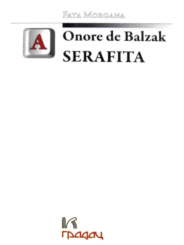 Serafita - Image 1