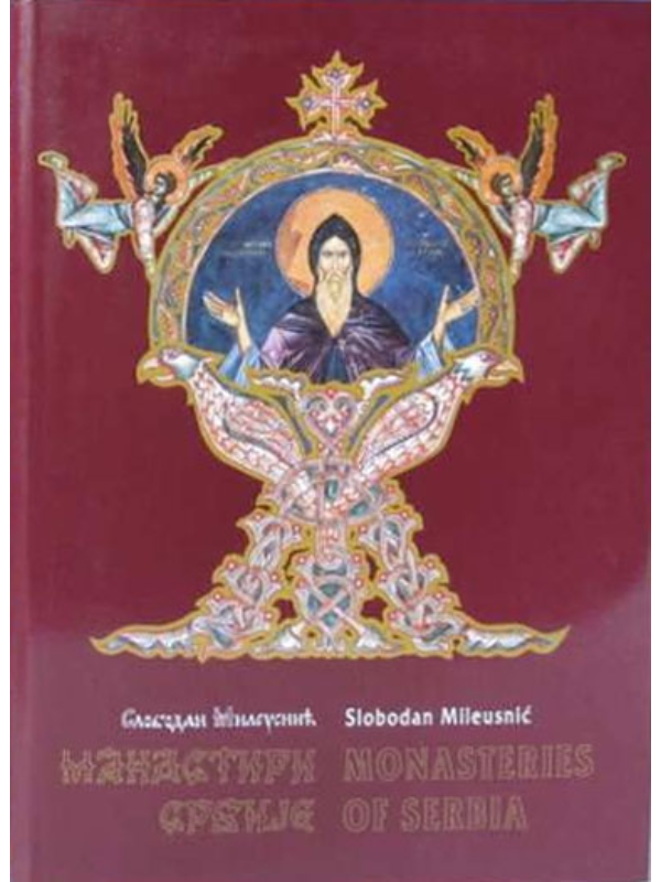 9788683903009 Manastiri srbije I - II - Slika 1