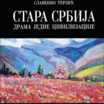 Stara Srbija - drama jedne civilizacije