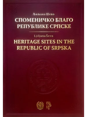 Spomeničko blago Republike Srpske