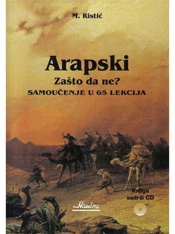 9788684153182 Arapski, zašto da ne? - Slika 1