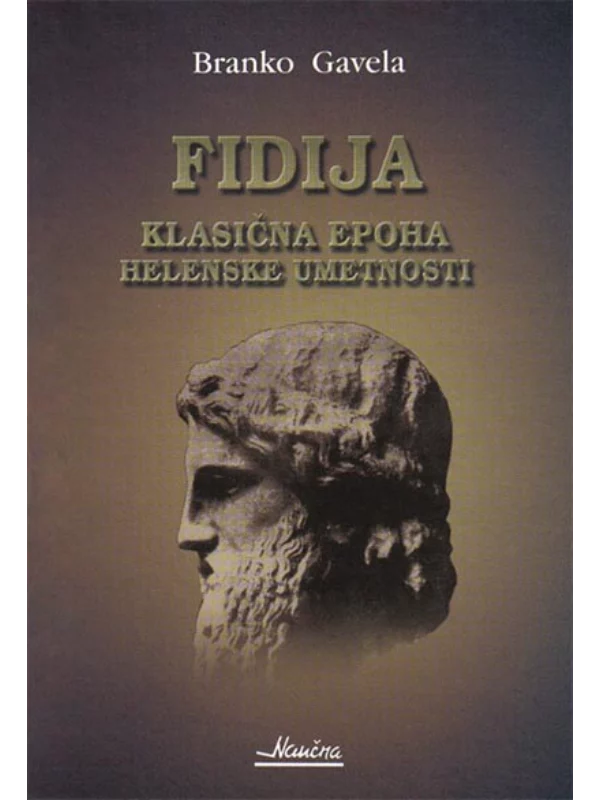 Fidija: klasična epoha helenske umetnosti - Image 1