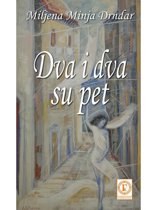 Dva i dva su pet 1